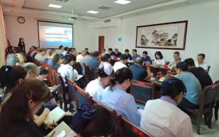 陕健医集团韩城医疗中心 2024 年上半年运营工作会顺利召开